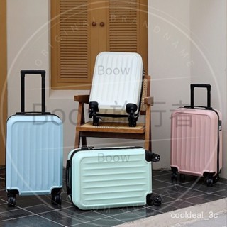 【Boow】20寸旅行箱 迷你行李箱 商務20寸拉桿箱 密碼箱 拉鏈箱 20寸登機箱 超輕行旅箱 出國出差行李箱 手提箱
