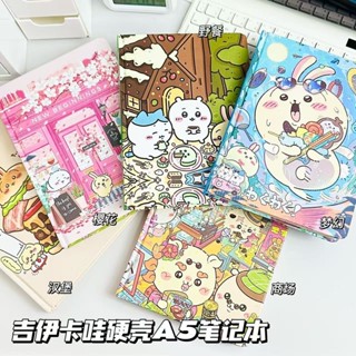 舊時光💖筆記本 記事本 日記本 吉伊卡哇 Chiikawa A5 硬殼 錯題本 文具 文具用品 手帳本 活頁筆記本