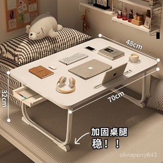🌸臺灣出貨🌸可折疊小桌子床上書桌筆記本電腦桌懶人學生宿捨兒童多功能學習桌 🎀樂樂開旗艦店