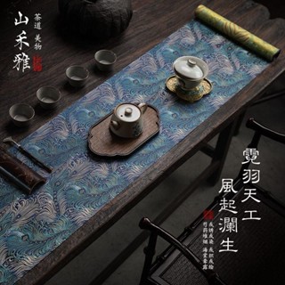 茶席 防水桌旗 茶旗 茶墊 桌旗 茶席桌巾 茶席墊 茶盤隔熱墊 霓羽天工新中式防水雙面織錦桌旗禪意茶桌防水茶席吸水茶墊餐