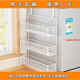 冰箱置物架側收納外側麵壁掛架廚房冰箱旁邊的掛鈎收納架整理#kh34206