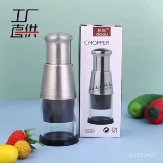 【全網最低價 免運】拍拍刀不銹鋼手壓式切菜器廚房多功能拍蒜蓉碎蒜器夾大蒜切蒜 蒜泥器 手拉切碎器 攪蒜器 搗蒜器 蒜蓉器