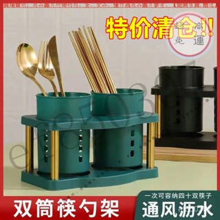 【臺灣倉本島拚出貨】筷子籠新款筷子筒家用廚房筷子置物架餐具放勺子收納盒瀝水架筷筒【家庭小秒手百貨】