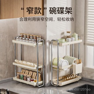 臺灣出貨不鏽鋼碗盤收納架廚房置物架窄臺碗碟瀝水架多功能碗筷收納盒碗櫃