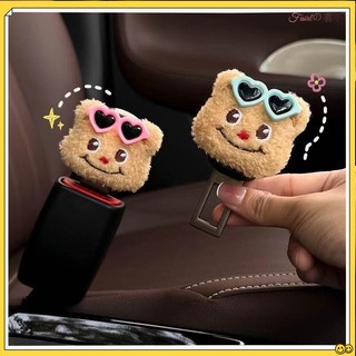 汽車裝飾🌸可愛汽車安全帶扣 汽車通用安全插扣 汽車安全插帶卡扣副駕駛卡槽插頭後排延長器接頭保險帶