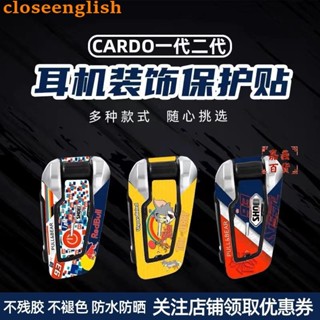 適用CARDO卡多一代二代EDGE耳機外殼貼紙防水貼花導氣槽拉花配件