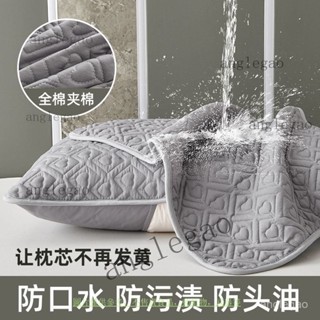 希爾頓酒店純棉全棉枕頭枕芯保護套隔離枕套家用成人可水洗枕頭套 護頸枕 乳膠枕 兒童枕頭 冰絲枕 枕頭套 抱枕 枕頭套枕芯