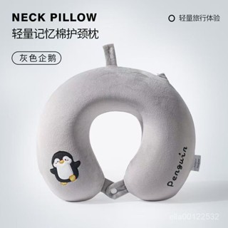 ✨精品下殺✨ 枕頭 記憶棉u型枕護頸枕午睡靠枕旅行飛機枕慢迴彈枕頭卡通記憶u形頭枕