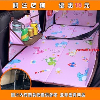 汽車墊 汽車床墊後排旅行床小轎車su折疊車後排睡床車內睡覺床非充氣#kh34206