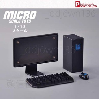 微縮場景佳品 PONY日本 1 12食玩娃娃兵人場景配件辦公鍵盤鼠標電腦模型