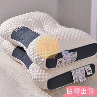 夏季針織款按摩枕頭枕芯護頸助一衹水洗不易變形成宿捨學生用枕芯EPFAelaine_zh