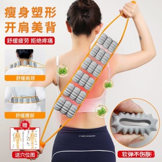 臺灣出貨 拉背條按摩器肩頸椎背部疏通經絡滾珠後背手動滾輪不求人按摩神器SA58