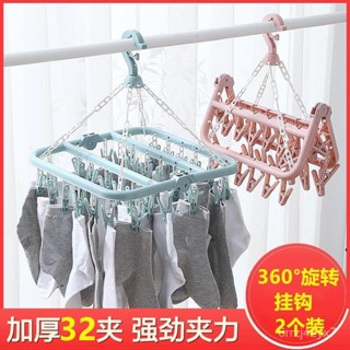 家居日用品生活小百貨家用大全大學生男女住校生宿捨寢室神器衣架 HXLB
