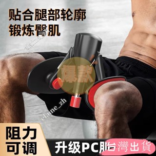 三角承重凱格爾訓練器男pc肌運動夾腿神器鍛鍊大腿部肌肉內收肌內側盆底肌LAelaine_zh