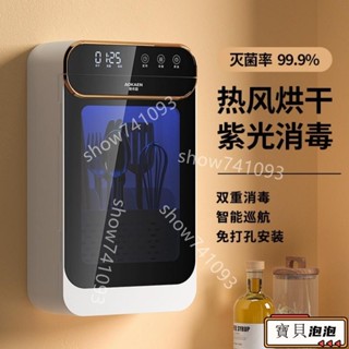 【滿199起出貨】消毒筷子筒 熱風迴圈烘乾筷子收納盒 筷子消毒機 紫外線消毒筷子盒 消毒筷架 餐具消毒 筷子消毒烘筷子機
