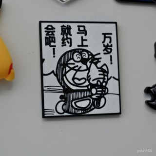 冰箱貼 小廢物 日本 旅行 磁吸 磁鐵 紀念品 小物 哆啦A夢大雄冰箱貼機器貓磁貼日本個性創意3D列印卡通裝飾磁力貼 G