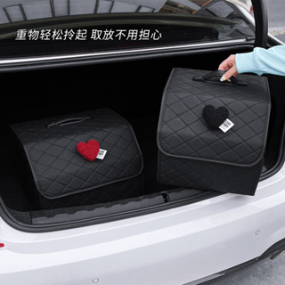 【名盛優選】汽車後備箱收納箱女車用收納盒車尾箱子車載車內後背整理儲物用品