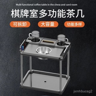 麻將桌邊茶几 麻將機茶几 麻將桌茶水架 麻將桌邊桌 沙發邊幾 小邊幾 麻將桌邊小茶几 麻將小邊桌 麻將機茶水桌