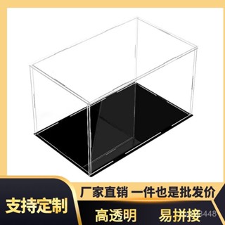 ✨桃園出貨/免運✨定製亞克力透明展示盒玩具手辦高達車模型街景防塵罩積木收納櫃 GFUU