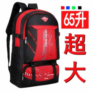 蝦皮熱賣🔥【可擴容】65升大容量雙肩包運動戶外旅行揹包男女登山包行李包