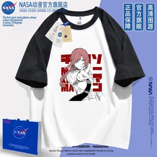 新款臺灣出貨 NASA動漫聯名瑪奇瑪寬松百搭周邊電鋸短袖體恤衫男女夏季衣服棉 動漫周邊 潮牌衣服 動漫短袖