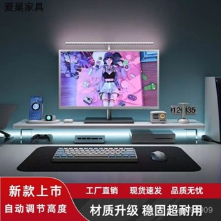 【顯示器增高底座】亞克力電腦增高架顯示屏收納架懸浮顯示器託架可調節桌麵增高架子 EB10