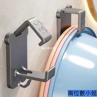 【98%好評率】家用臉盆掛鈎免打孔浴室盆子收納架衛生間置物架洗澡盆掛盆子神器 TAOJL