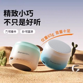 🔥臺灣出貨🔥【便攜隨行】藍牙音響便攜式無綫小型便攜戶外低音炮高音質音量家用迷你音箱 適用蘋果/安卓/電腦/電視 電腦音響