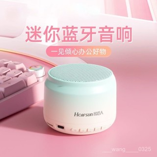 🔥臺灣出貨🔥【迷你大音量】影巨人S1新款馬卡龍藍芽音箱便攜式低音炮戶外高音質迷你可愛家用 電腦喇叭藍牙音響藍芽喇叭重低音