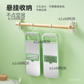 💞臺灣優質💞擦絲器家用廚房不傷手多功能切菜神器插切片機切絲器土豆絲刨絲器sot