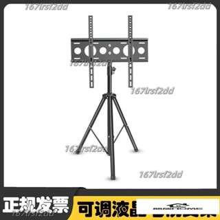 螢幕支架液晶螢幕落地三腳架-寸液晶電視顯示器廣告機落地支架移動陞降旋轉折疊立式掛架舞臺螢幕架 特惠