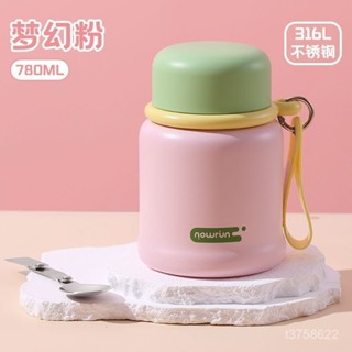 燜燒杯✨不銹鋼保溫杯 便攜雙蓋燜燒杯 小容量保溫罐 真空悶燒罐 迷你型燜燒罐 隨身保溫瓶 保溫瓶 燜燒罐