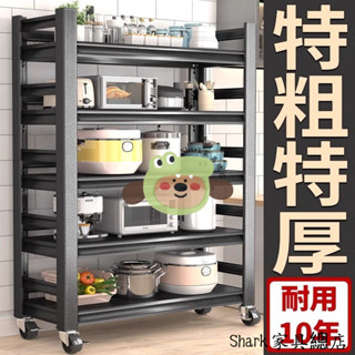 Shark傢俱-廚房置物架落地多層微波爐架子烤箱家用收納多功能儲物架