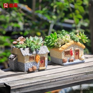 【創意多肉組閤】中式外婆家的小屋花盆複古鄉村多肉植物花盆裝飾盆栽微景觀花器 居家擺設 居家裝飾 花瓶