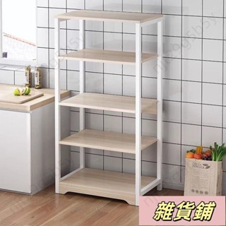 廚房置物架子 落地式家用多層微波爐架 多功能用品大全收納櫃 儲物架子