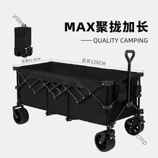 可開發票 【超大容量】露營車手推車折疊戶外兒童可躺營地車加長款牛津布超大號容量 不含運