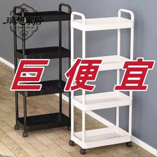 💥限時下殺💥【璃想】小推車置物架收納用品多層落地廚房置物架客廳零食可移動臥室書架多功能廚房 收納置物架 小推車收