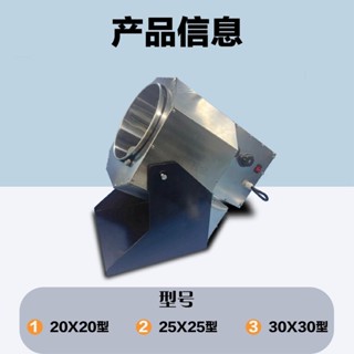 【可開統編】家用炒貨機小型五穀雜糧板栗芝麻瓜子花生機幹貨炒鍋電加熱炒貨機