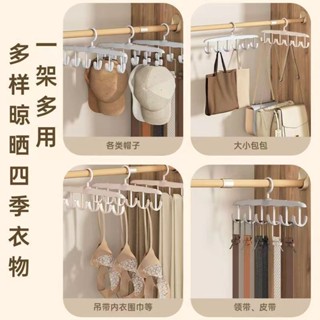 桃園發貨【1360人好評】家用多掛鈎衣架12鈎可旋轉領帶夾多功能衣帽掛內衣背心可旋轉衣架