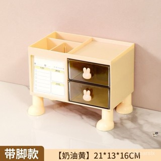 ❤盧竹出貨❤收納盒化妝品抽屜式收納文具辦公室學生置物架桌麵書桌筆筒整理盒桌上收納