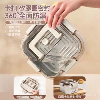 💥臺灣倉庫出貨 免運費💥 【多場景實用】加厚304不銹鋼保鮮盒 密封帶蓋便噹盒 大容量 手提冰箱收納盒