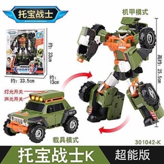 【爆款熱銷】託寶兄弟變形玩具tobot戰士x艾斯男孩合體金剛汽車機甲機