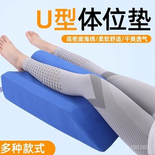 💯【桃園有貨】💯翻身三角墊 三角枕 翻身輔助器 翻身墊 抬腿枕 翻身枕 臥床老人 靠墊 側臥側身墊 翻身枕 LTRV