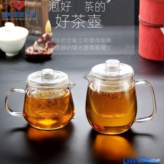 🏆拼全臺最低價🏆500ml 加厚玻璃壺 100ml耐熱玻璃茶壺 帶過濾玻璃內膽 茶壺茶具組 紅茶綠茶壺 玻璃茶具套裝