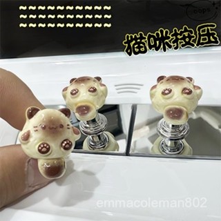 📣24H限時爆品促銷📣【店鋪熱銷】衕款馬桶按壓器按鈕貓咪形拉手長美甲專用按壓器厠所衝水開關朵朵精選 K81A