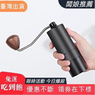 【好貨推薦】促銷6星7星 研磨器手動磨咖啡機 手搖磨豆機 CNC鋼磨芯咖啡機 IRV5