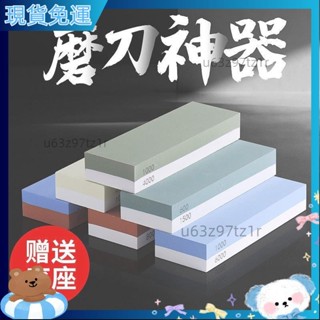 熱銷新品🌈 白剛玉雙麵磨刀石粗磨細磨油石砥石廚房戶外家用多功能磨刀石神器 熱賣