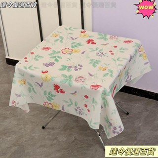 桃園熱賣🛒桌巾 桌布 正方形桌布 防水桌巾 防水桌布田園印花防水餐桌布eva塑膠臺布客廳茶幾布長方形耐熱防燙家居