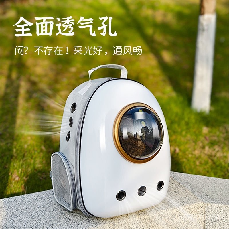全店免運🎁貓包便攜外出貓背包大容量透氣寵物貓咪雙肩書包太空艙狗寵物用品 猫包 寵物背包 便攜外出寵物包 外出包 貓背包