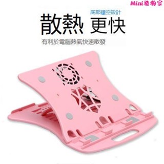 多功能筆電支架🎀筆記本支架散熱器便攜平板電腦支架電腦支架散熱電腦折疊式風扇
